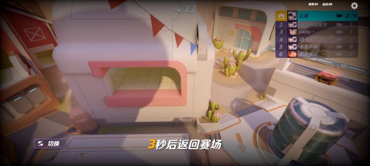 斯嘉蒂精彩操作截图