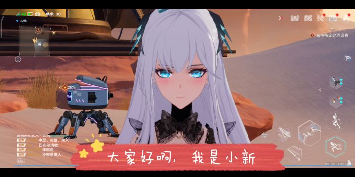 『干货贴』幻塔:机械手臂你不知道的小技巧!截图