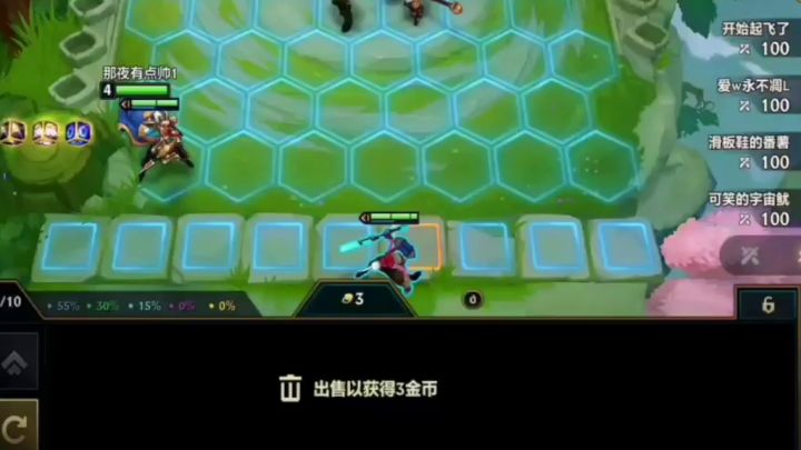 赌变形重组器，我一个四费卡就够了截图