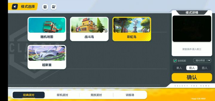 这是我刚玩没多久的时候。截图