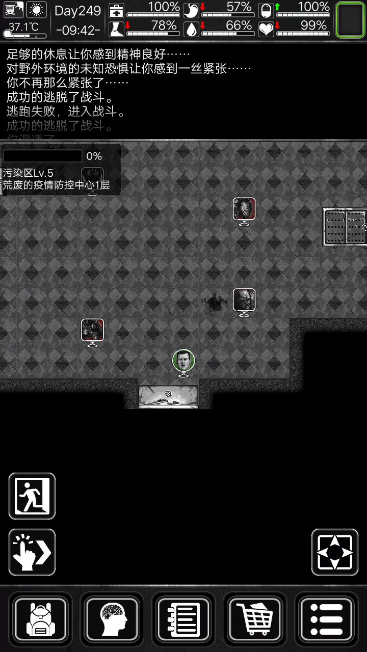 这是第三个还是第四个?截图