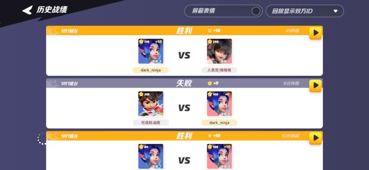 等压后半局只会按B一局跳崖两次的蹲起嘲讽怪居然是铂金段位?(菜鸡互啄局)截图