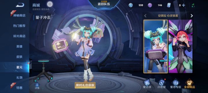 安琪拉你肿么了截图