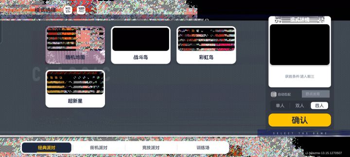 香肠派对真好玩截图