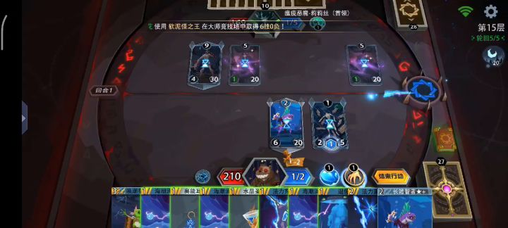 鱼上鱼透支折磨流截图