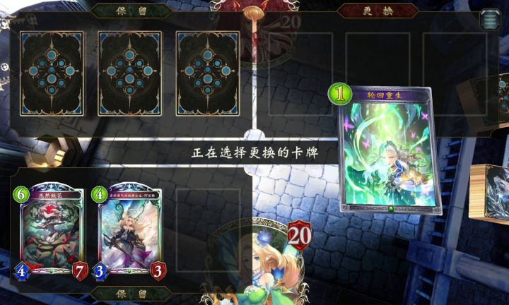 快给妖精出好用的卡!!!!截图