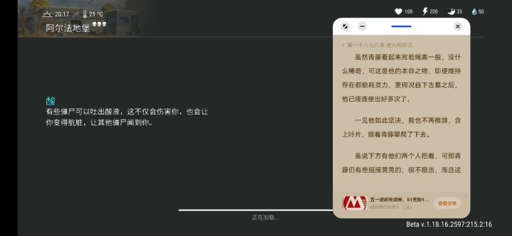 一波流:从入门到放弃截图