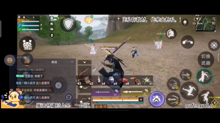 永劫打法边缘无伤拉枪截图