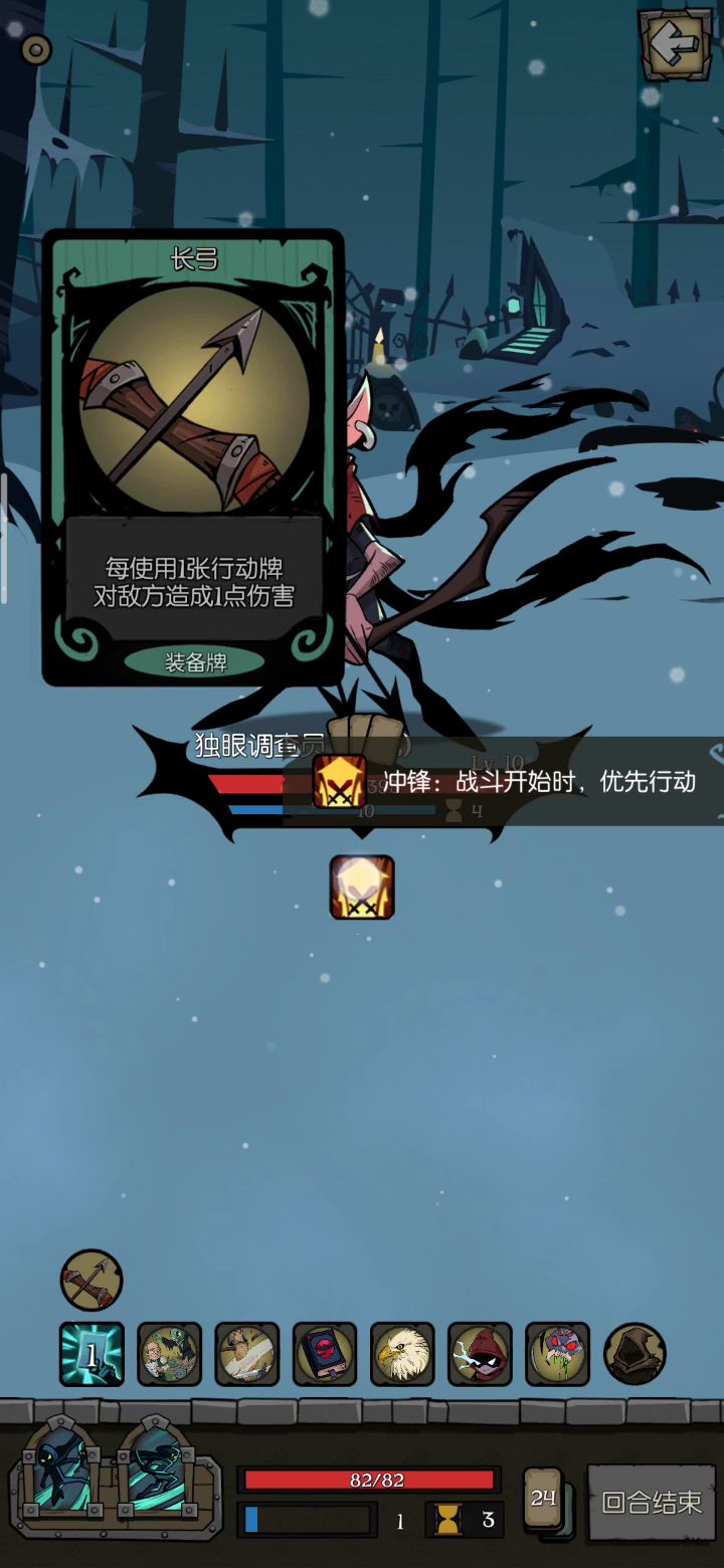 这个好玩!刮痧流截图