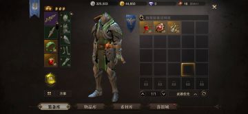 新手练狙（肉墩墩篇）