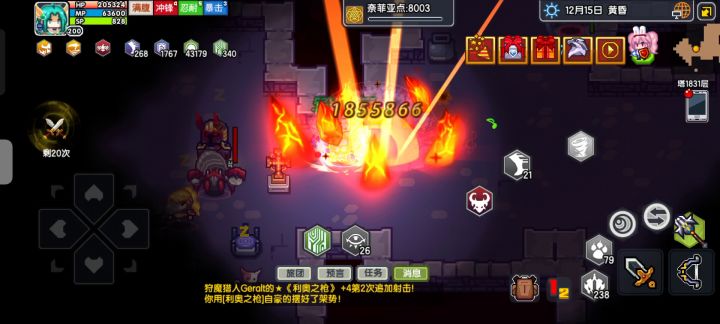 转职游侠第三天日记(内有基因选择推荐) 1截图