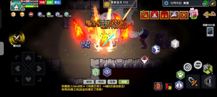 转职游侠第三天日记(内有基因选择推荐) 2截图