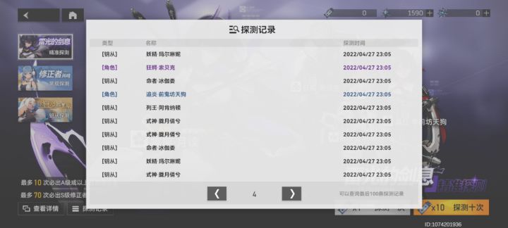 来自保底人的难顶截图