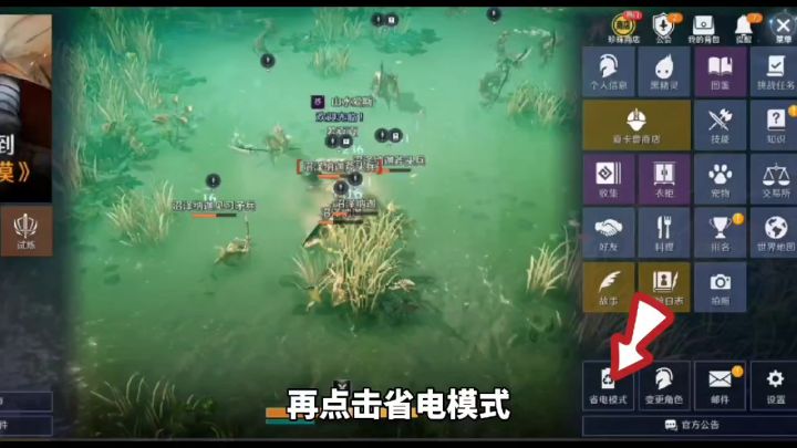 【黑沙同人创作】黑色沙漠省电小妙招截图