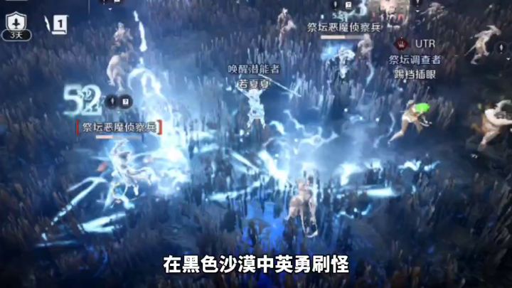 【黑沙同人创作】黑色沙漠:装备获得攻略截图