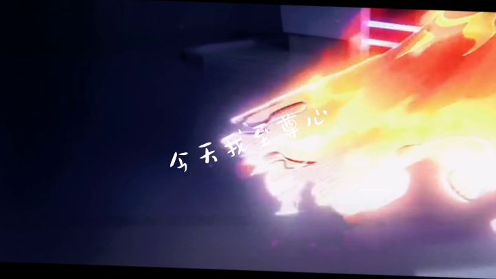 这就是老六打法截图