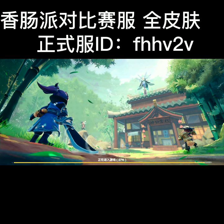 抖音搜六指小轩截图
