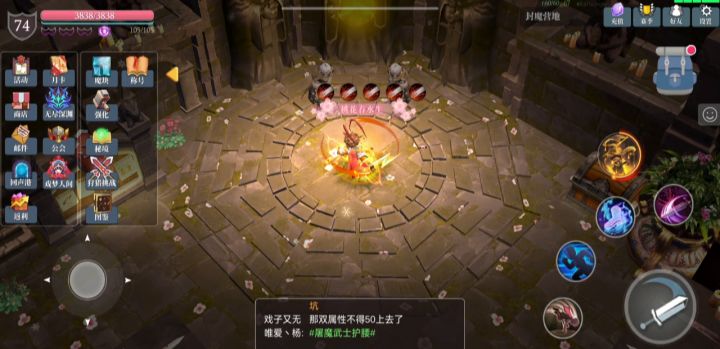 戏梦人生：活动副本跑酷指引，最后几天了，分享给大家截图