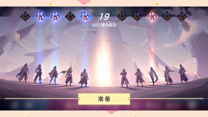 ＃曙光英雄靓小伟＃一代枭雄曹操，带粉丝一起打天下，水友赛截图