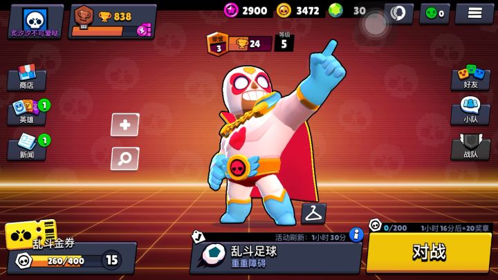 八百杯野排战神,队友加我后看到数据差点…(刚开的小号)截图