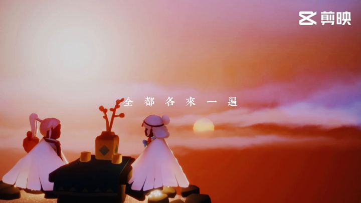 风景嘎嘎好看截图