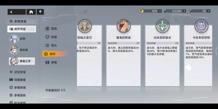 多维4-10蛇女速秒截图