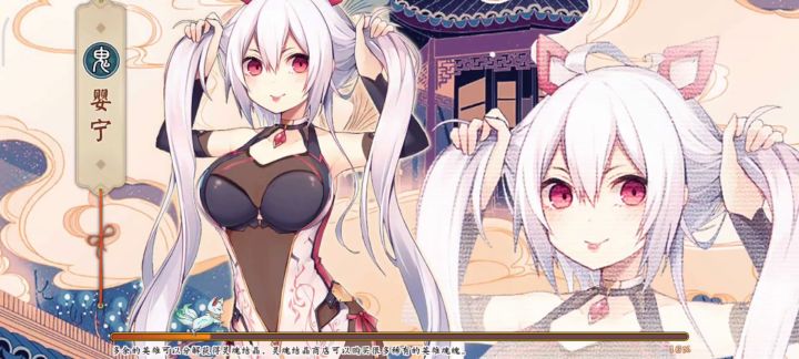 #无双推荐阵容#截图