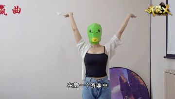 今天我突然想亮个相