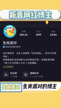 惊！网友竟然爆料……