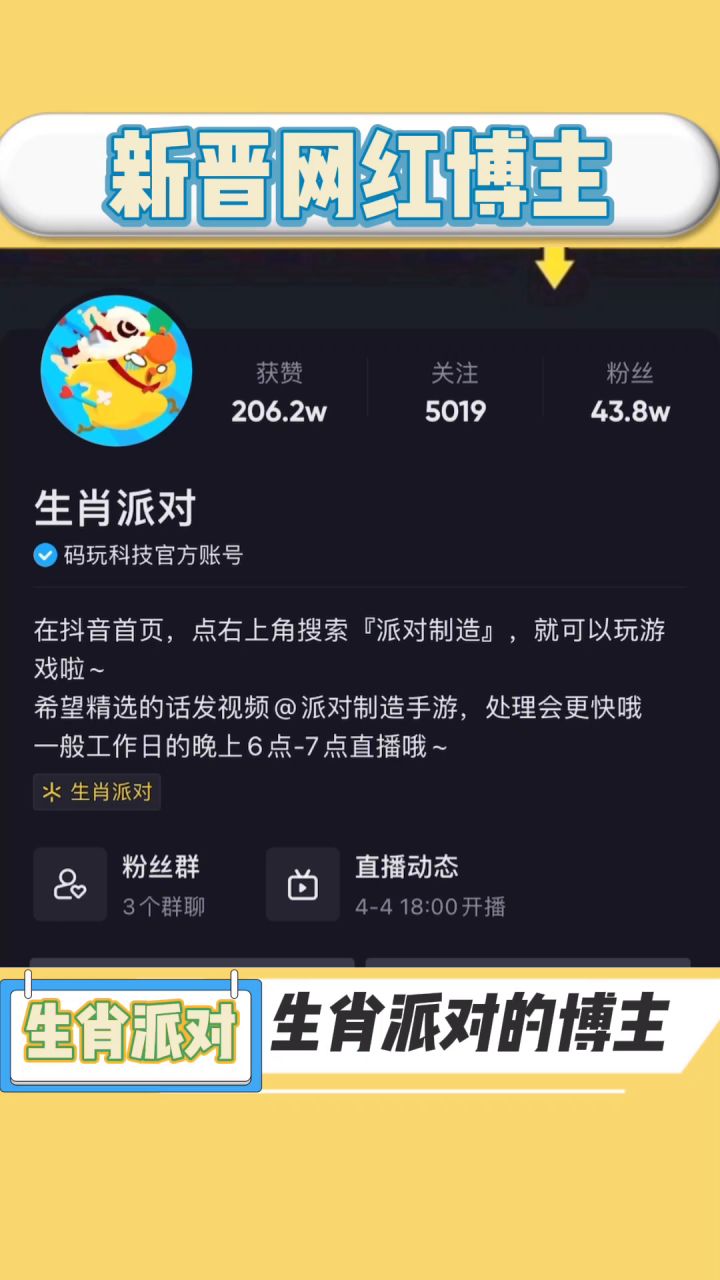 惊！网友竟然爆料……截图