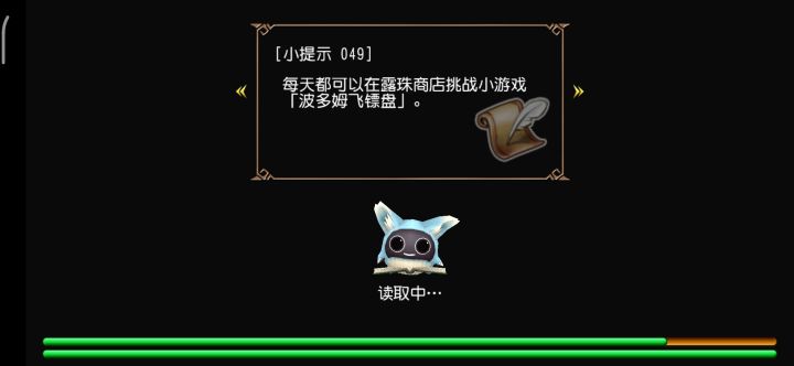 萌新单挑3星皇女2:37截图