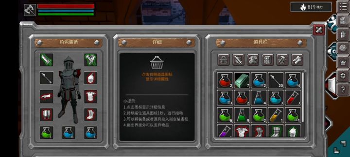 我这个号力量35，比我另一个打过雷霆王的还要高。截图