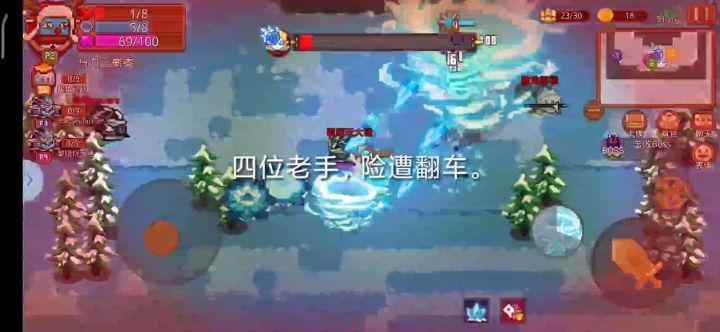 惨遭鸟人摧残全队，哈哈哈截图