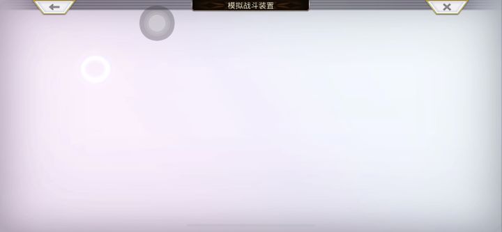 青蛙挂机大概45秒一轮截图