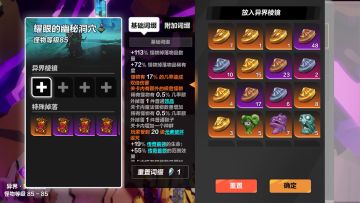 分享个我在用的BD-触电旋风斩