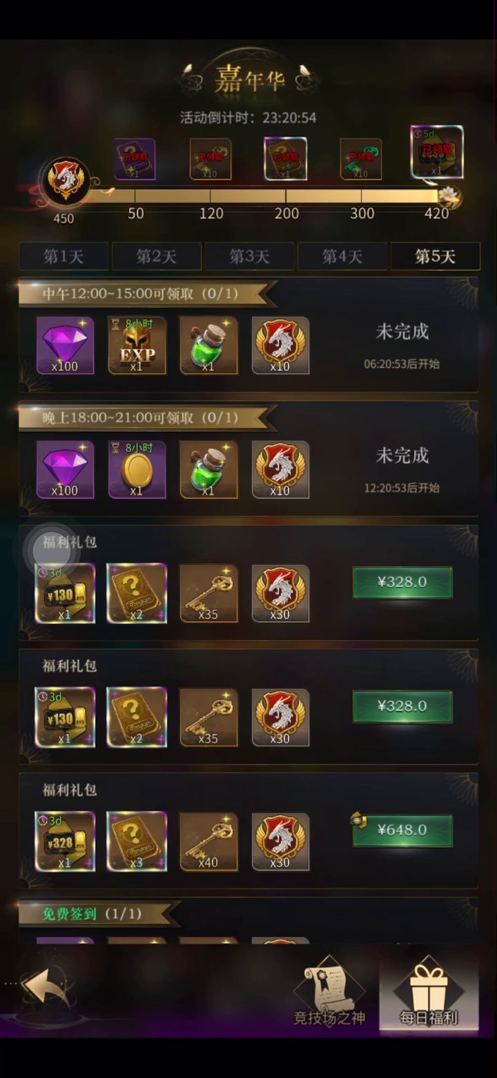 微氪党套娃分享截图