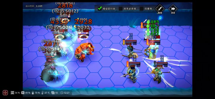 进阶刷图攻略 护肝爬塔130 1截图