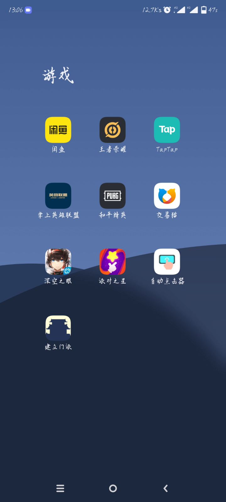 闪退怎么解决啊，截图