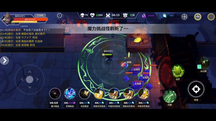 这是卡什么了截图