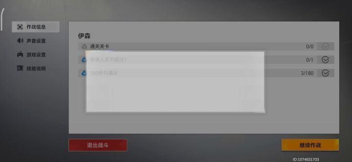 梦境四级难度伊森,位移怪物,小丑官方截图