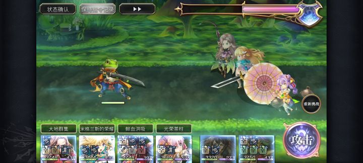 【重生挑战】+Stage4阵容分享截图