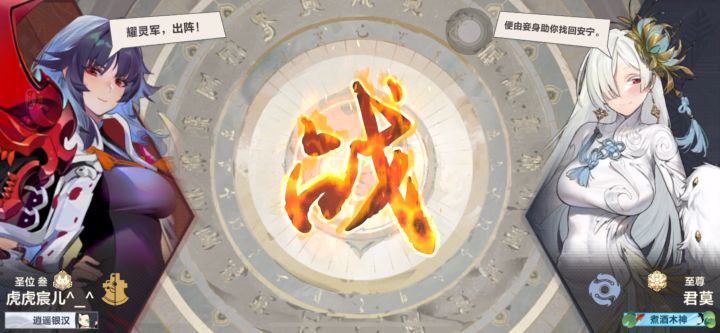命悬一线，绝地求生截图