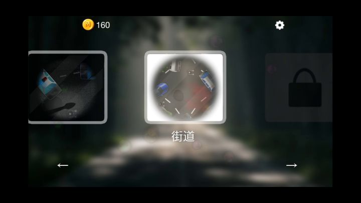 丧尸闯关游戏细菌边缘开放新的关卡截图