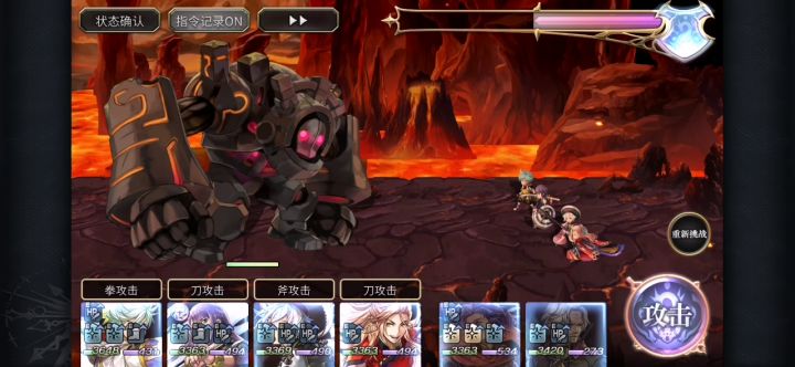 【重生竞速】5T 速推阵容分享截图