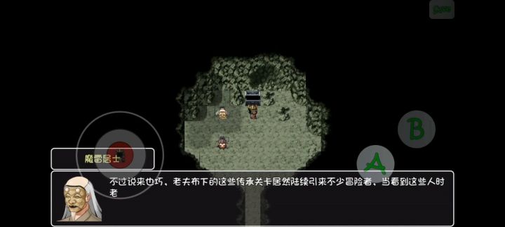 小小面具 可笑可笑截图