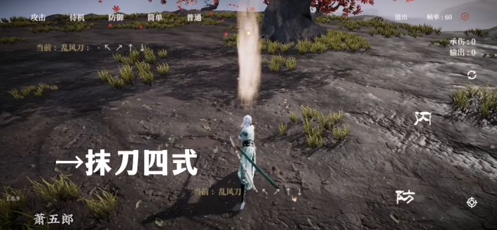 闪取用不出?可能是设置不对。截图