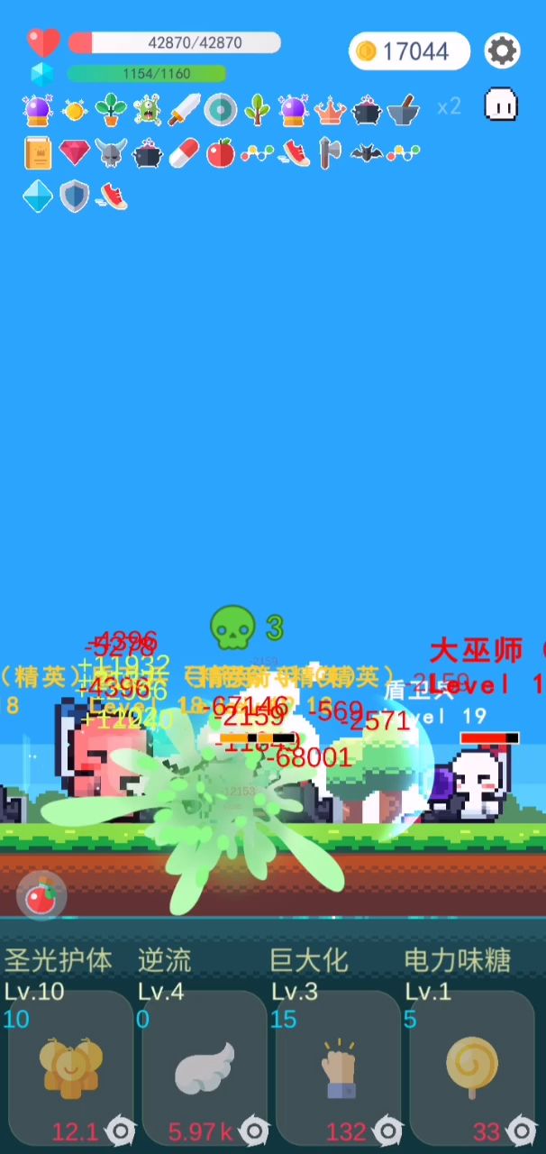 时长72小时,最后用战士毕业50关,完结撒花!!截图