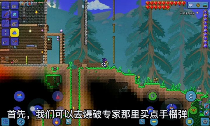 史莱姆王逃课打法截图