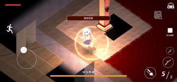 徒手萝莉无伤拆boss，一分半速通