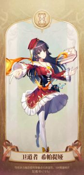 乐园龙语篇 1-9关16星打法（策划修改词缀攻略作废）